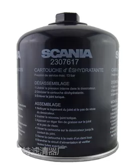 HAVA KURUTUCU KARTUŞU KOMPRESÖR HAVA SİSTEMİ